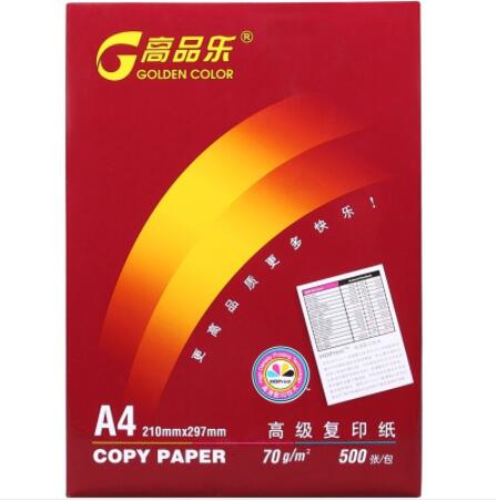 高品乐（GOLDEN COLOR） A4 70G 复印纸 500张/包（销售单位：箱） (5包/箱)_http://www.chuangxinoa.com/img/images/C201903/1552975226918.jpg
