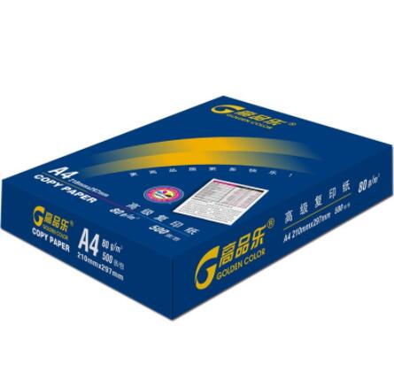 高品乐（GOLDEN COLOR） A4 80G 复印纸 500张/包（销售单位：箱） (5包/箱)_http://www.chuangxinoa.com/img/images/C201903/1552975370626.jpg