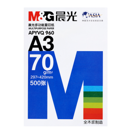 晨光（M&G） APYVR960 蓝包多功能复印纸 A3/70g 4包/箱_http://www.chuangxinoa.com/img/images/C201903/1553060780152.png