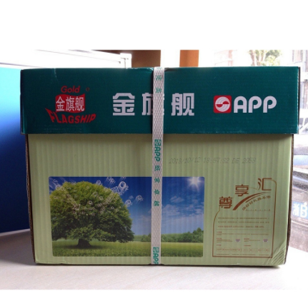 蓝旗舰 A3 70G 五星蓝复印纸 500张/包（销售单位：箱） (4包/箱)_http://www.chuangxinoa.com/img/images/C201903/1553061081125.png