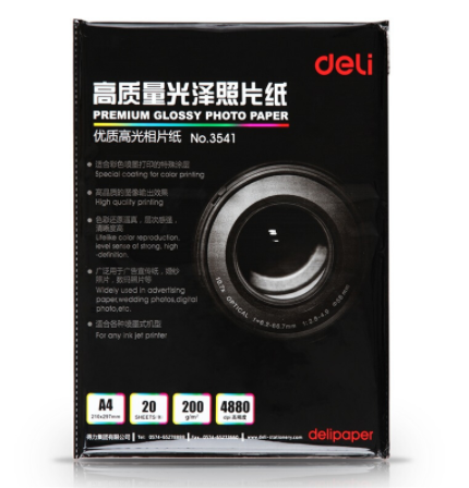得力（deli） 3541 高光照片纸/相片纸/喷墨打印纸A4/200g 20张/包_http://www.chuangxinoa.com/img/images/C201903/1553062652501.png