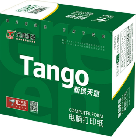 天章(TANGO)新绿天章一联整张撕边电脑打印纸 全白针式一联打印纸（241-1S 色序:全白1000页/箱)