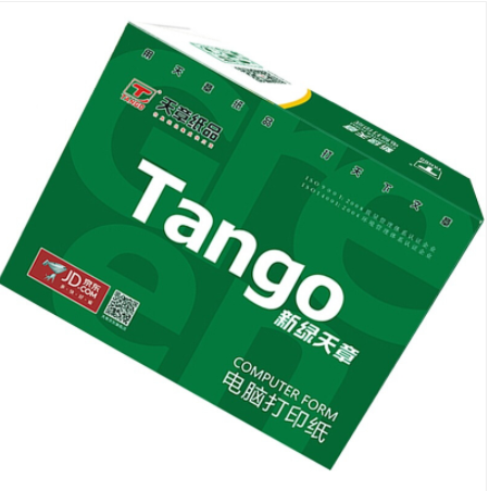 天章(TANGO)新绿天章一联二等分撕边电脑打印纸 全白针式一联打印纸（241-1-1/2S 色序:全白 1000页/箱)_http://www.chuangxinoa.com/img/images/C201903/1553587162658.png