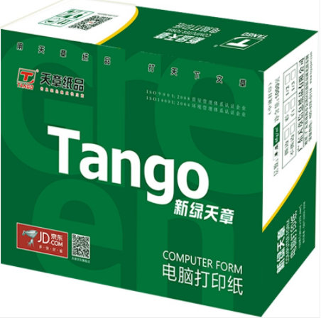 天章(TANGO)新绿天章一联二等分撕边电脑打印纸 全白针式一联打印纸（241-1-1/2S 色序:全白 1000页/箱)_http://www.chuangxinoa.com/img/images/C201903/1553587162863.png