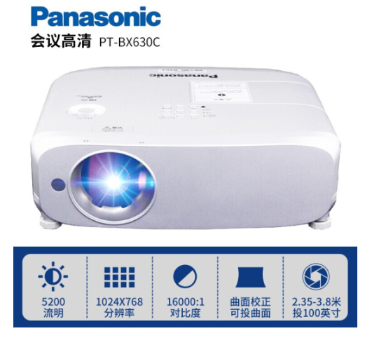 松下（Panasonic） 投影仪 办公高清 高亮5000流明工程商教投影机 PT-BX630C（BX620C升级款 可投曲面） 官网标配_http://www.chuangxinoa.com/img/images/C201905/1557731160014.png