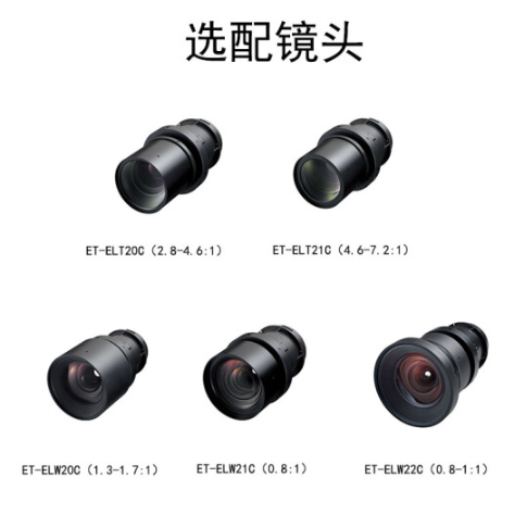 松下（Panasonic）PT-SMZ66C 激光投影仪 投影机办公（超高清 6200流明）_http://www.chuangxinoa.com/img/images/C201905/1557983721810.png