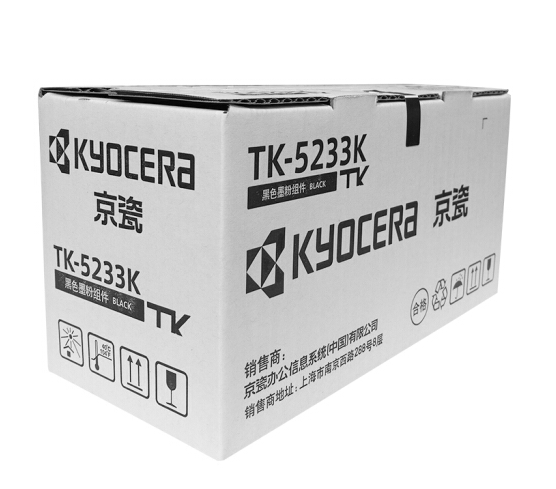 京瓷（KYOCERA）TK-5233K 黑色墨粉/墨盒 京瓷P5021cdn/P5021cdw打印机墨粉盒_http://www.chuangxinoa.com/img/images/C201907/1562291071318.png