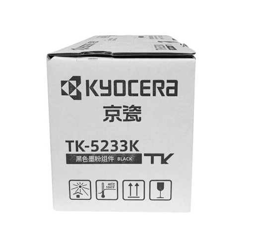 京瓷（KYOCERA）TK-5233K 黑色墨粉/墨盒 京瓷P5021cdn/P5021cdw打印机墨粉盒_http://www.chuangxinoa.com/img/images/C201907/1562291071428.png