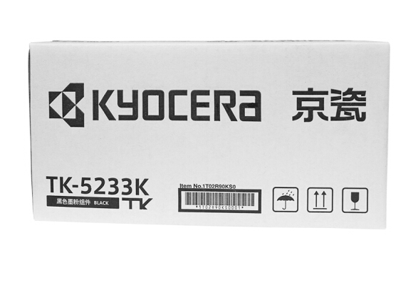 京瓷（KYOCERA）TK-5233K 黑色墨粉/墨盒 京瓷P5021cdn/P5021cdw打印机墨粉盒_http://www.chuangxinoa.com/img/images/C201907/1562291072070.png