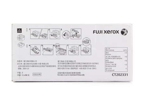 富士施乐（Fuji Xerox）M228b/M268dw/M228db 原装墨粉盒 标准容量墨粉（1200页） CT202331_http://www.chuangxinoa.com/img/images/C201908/1566274872167.png