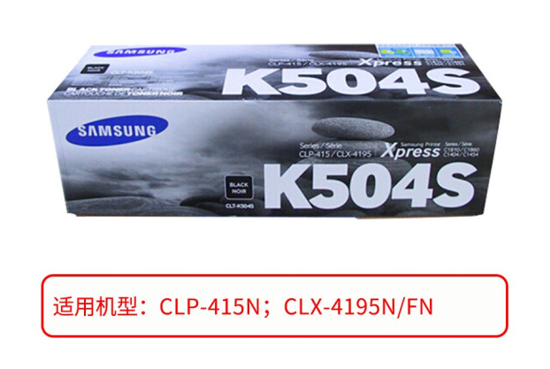 三星（SAMSUNG）CLP-415N/CLX-4195N/FN墨粉盒CLT-504S CLT-K504S 黑色_http://www.chuangxinoa.com/img/images/C201908/1566275400261.png