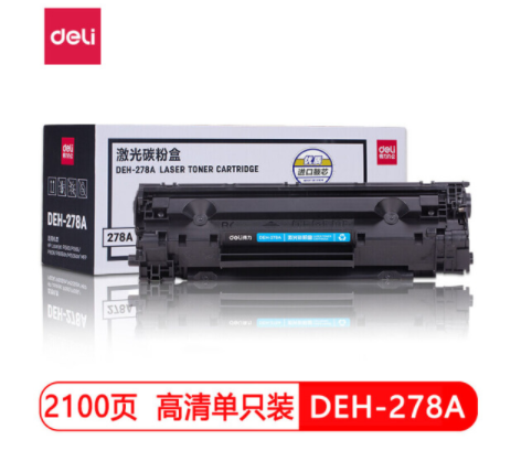 得力（deli） DEH-278A 黑色硒鼓 （适用惠普 P1560/P1566/P1606/P1606dn/M1536dnf）_http://www.chuangxinoa.com/img/images/C201908/1566292113095.png