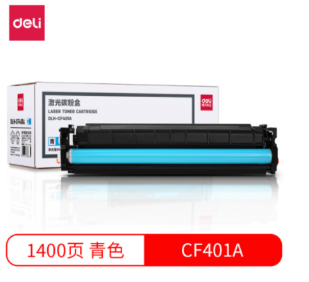 得力(deli)DLH-CF401A 201A 蓝色(青色)硒鼓粉盒（适用惠普M252dn/M252n/M277dw/M277n/M274n）