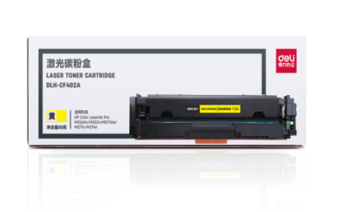 得力(deli)DLH-CF402A 201A 黄色硒鼓粉盒（适用惠普M252dn/M252n/M277dw/M277n/M274n）_http://www.chuangxinoa.com/img/images/C201908/1566293690418.png