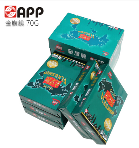 金旗舰（FLAGSHIP） 金旗舰 70G/ A4 打印复印纸 整箱出售 5包装 _http://www.chuangxinoa.com/img/images/C201909/1569219720043.png