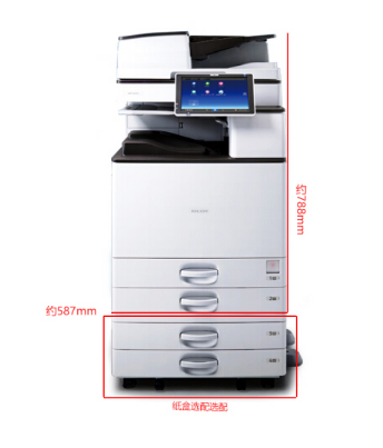 理光（Ricoh）MP 3555SP A3黑白数码复合机 标配+输稿器_http://www.chuangxinoa.com/img/images/C201911/1574410101435.png