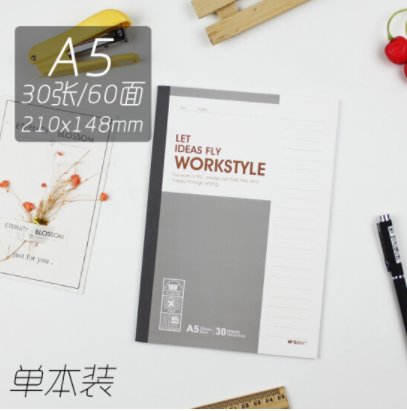 晨光商务软抄本练习本笔记本文具记事本办公用品 A5  A5/30张/JV411_http://www.chuangxinoa.com/img/images/C201912/1575273421859.png