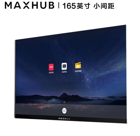  MAXHUB LED165小间距显示屏 商用大屏165英寸1.9小间距拼接显示屏 LED1.9间距165寸LM165LP19