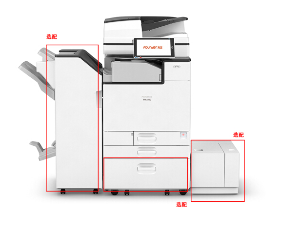 方正（Founder）FR6230C 多功能数码复合机扫描复印机打印机一体机_http://www.chuangxinoa.com/img/images/C201912/1575875960142.png