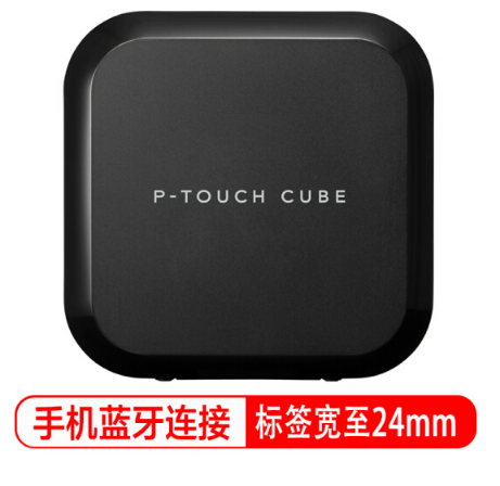 兄弟（brother）PT-P710BT 标签打印机