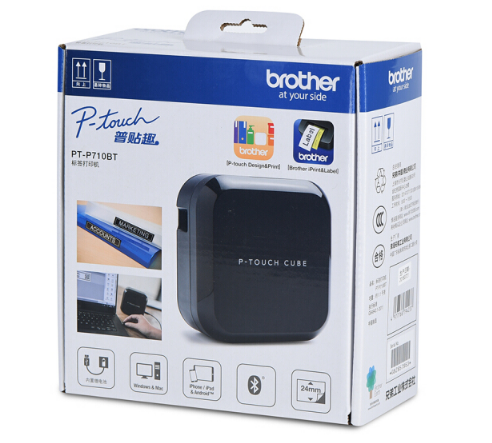 兄弟（brother）PT-P710BT 标签打印机_http://www.chuangxinoa.com/img/images/C201912/1576464974975.png