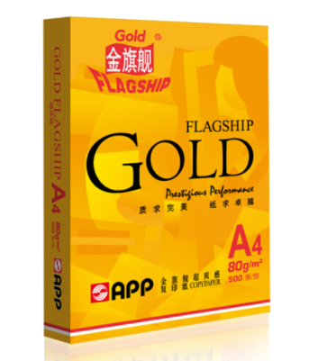 金光（APP）金旗舰（GOLD FLAGSHIP）80g A4 复印纸 500张/包 5包/箱（2500张）_http://www.chuangxinoa.com/img/images/C202001/1579144325572.png