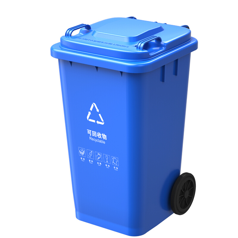 垃圾分类垃圾桶带盖户外环卫公共场合有害可回收厨余四色垃圾箱 100L带轮   蓝色