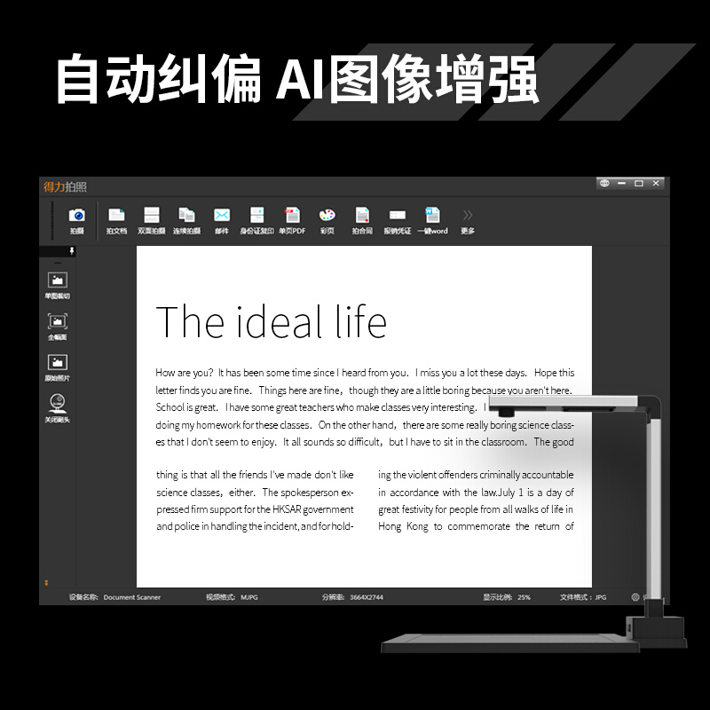 得力15152_http://www.chuangxinoa.com/img/images/C202005/1589878966399.jpg