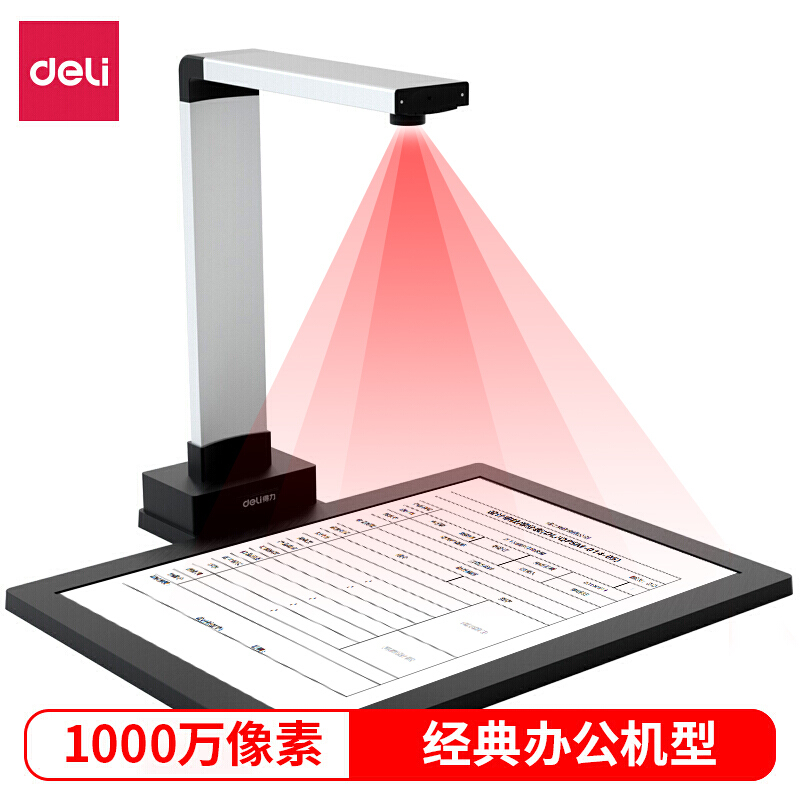 得力15152_http://www.chuangxinoa.com/img/images/C202005/1589878968284.jpg