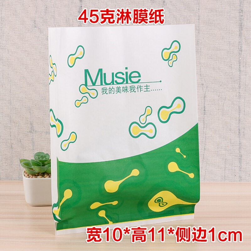 食品纸袋 100个/包_http://www.chuangxinoa.com/img/images/C202007/1595918477817.jpg
