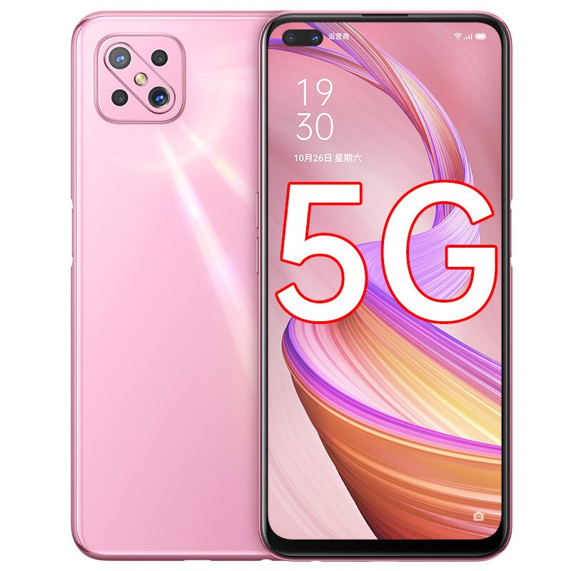 OPPO A92s 手机 双模5G 120Hz超感屏前置双摄游戏a92s 佳人粉(6GB+128GB)_http://www.chuangxinoa.com/img/images/C202009/1599026264193.jpg