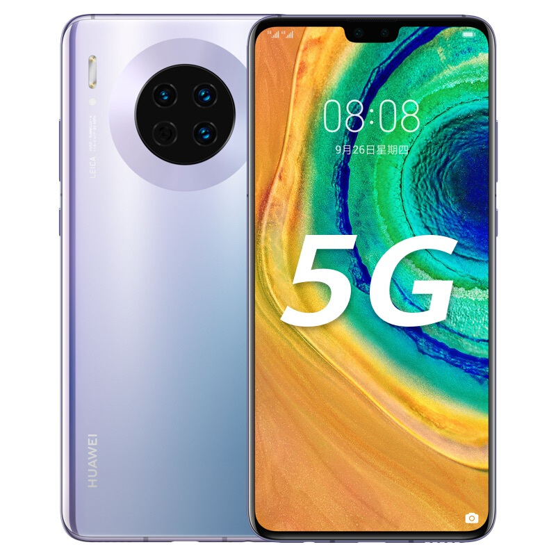 华为 HUAWEI Mate 30 5G 麒麟990 4000万超感光徕卡影像双超级快充8GB+128GB星河银5G全网通游戏手机