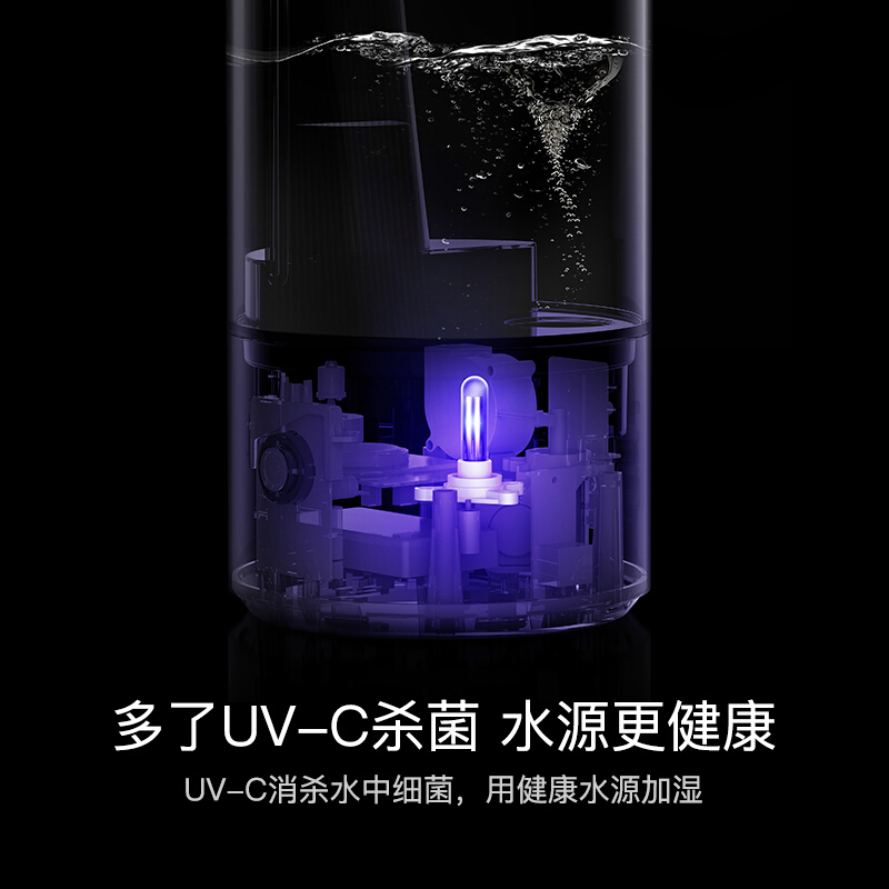 米家 小米加湿器卧室办公室 静音空气加湿 UV即时杀菌净化 缺水提醒 4.5升 米家APP智能互联_http://www.chuangxinoa.com/img/images/C202009/1599371682276.jpg