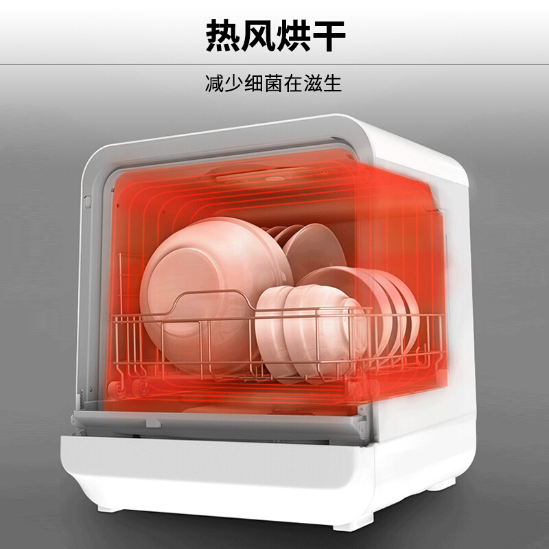 九阳（Joyoung）洗碗机家用免安装台式商用嵌入式刷碗机 智能烘干高温除菌果蔬洗 6-8套X1_http://www.chuangxinoa.com/img/images/C202009/1599381087064.jpg