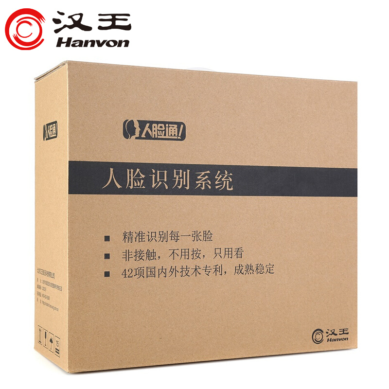 汉王（Hanvon）智能人脸指纹混合识别考勤机可接门禁Wifi传输 面部识别签到机指纹机 打卡机 指纹识别打卡器T318_http://www.chuangxinoa.com/img/images/C202009/1600060867956.jpg