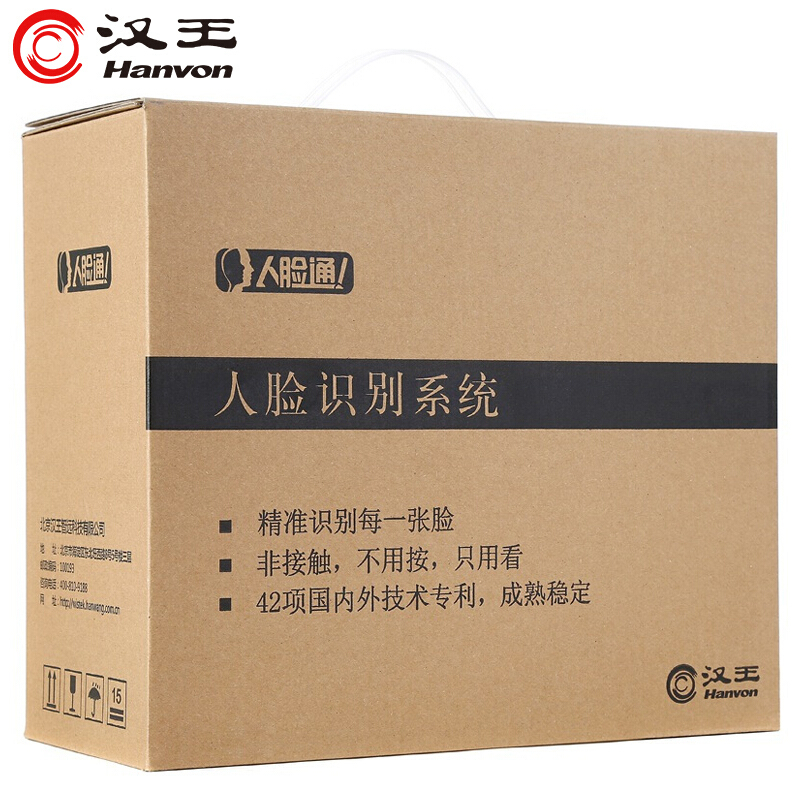 汉王（Hanvon）嵌入式智能人脸考勤机可接门禁 智能ID卡刷卡 面部识别签到机打卡机 快速人脸识别打卡器S7150AⅡ_http://www.chuangxinoa.com/img/images/C202009/1600062145310.jpg