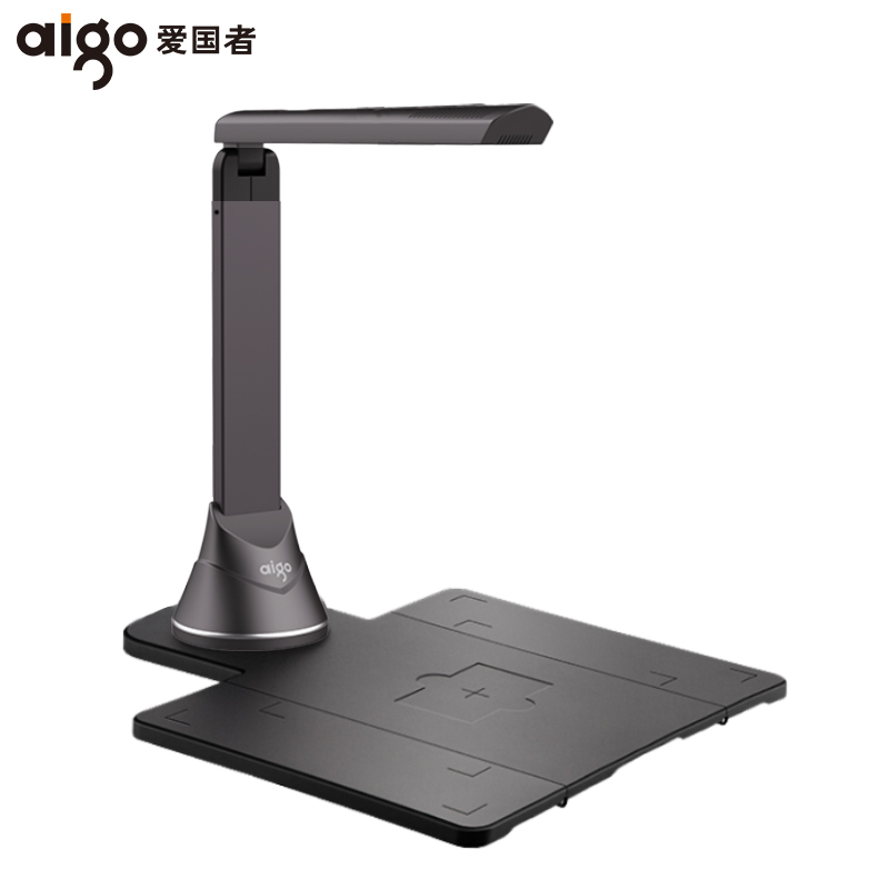 爱国者（aigo）Q-1120PLUS高拍仪扫描仪高速扫描办公文件速拍仪1000万高清像素单摄像头A4幅面可折叠送硬底