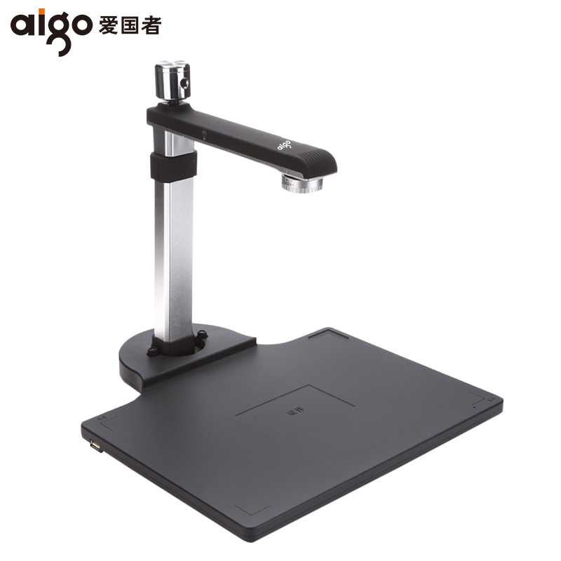 爱国者（aigo）Q-1000plus高拍仪扫描仪1000万高清像素双摄像头A3/A4幅面硬底座 办公文件拍摄仪