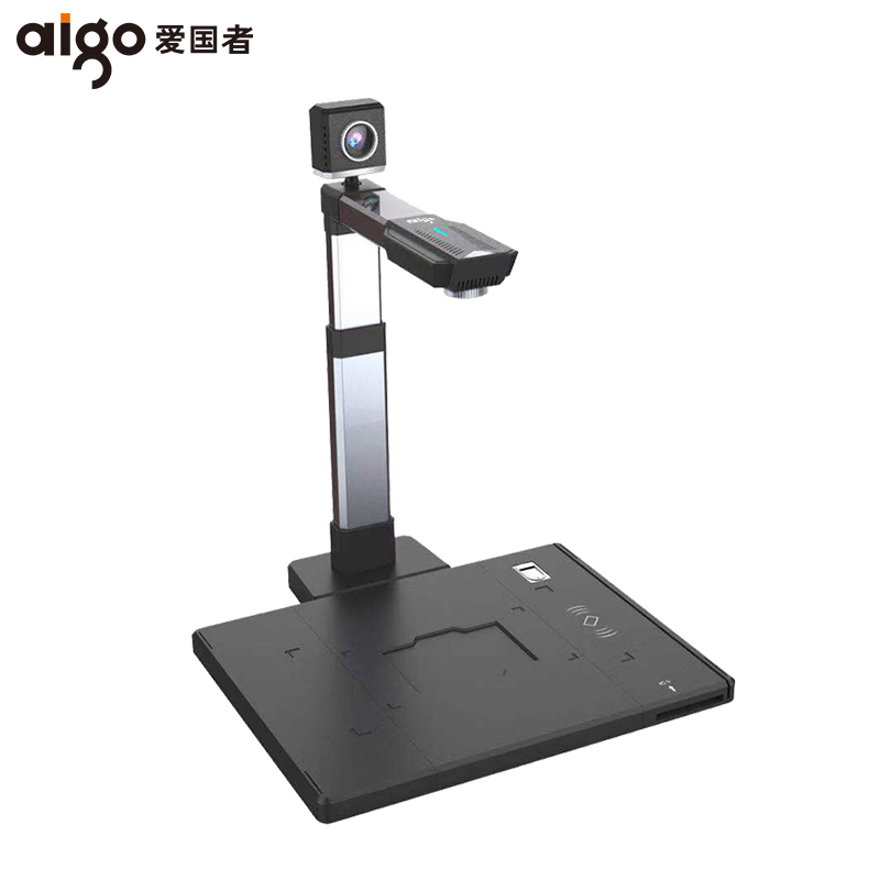 爱国者（aigo）Q-1300plus高拍仪扫描仪1500万高清像素双摄像头A3/A4幅面硬底座办 公文件拍摄仪_http://www.chuangxinoa.com/img/images/C202009/1600069867516.jpg