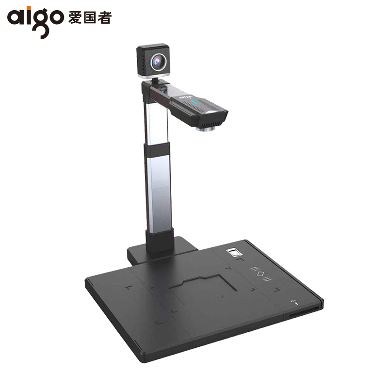 爱国者（aigo）Q-1300plus高拍仪扫描仪1500万高清像素双摄像头A3/A4幅面硬底座办 公文件拍摄仪