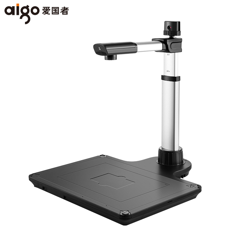 爱国者（aigo）Q-1600plus高拍仪扫描仪1800万高清像素双摄像头A3/A4幅面硬底座 办公文件拍摄仪