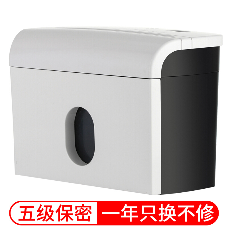 震旦AURORA桌面型迷你家用办公小型碎纸机 5级保密3张5分钟3.5L家用型AS036_http://www.chuangxinoa.com/img/images/C202009/1600074493472.jpg