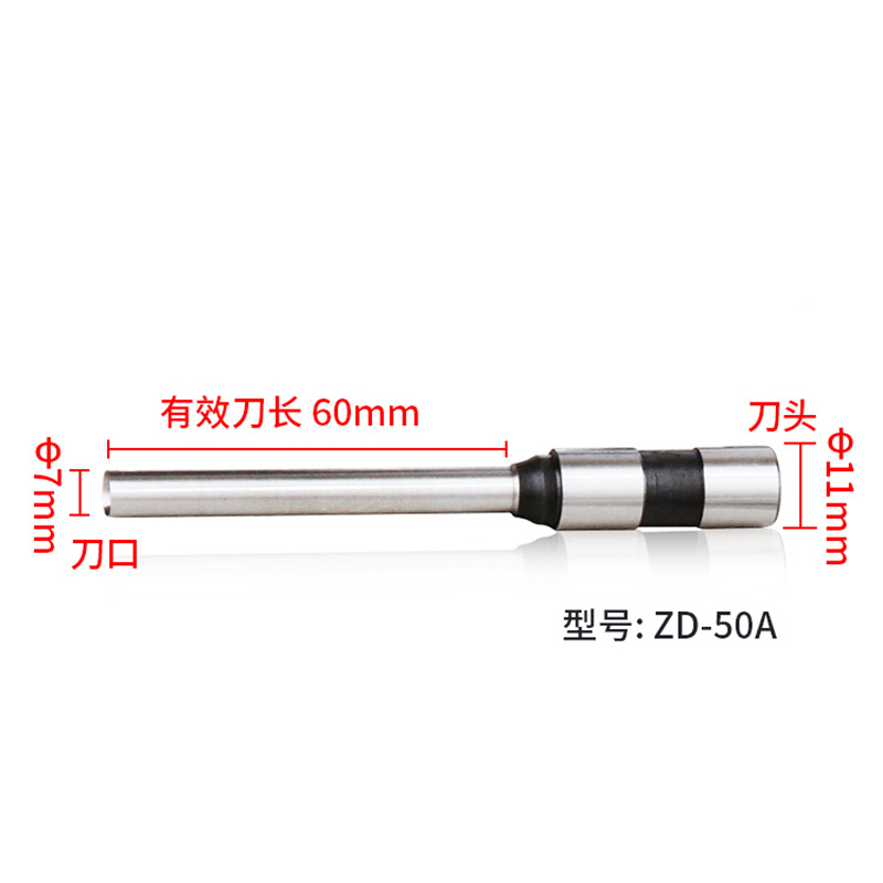 震旦AURORA φ7.0*52mm财务装订机专用空心钻刀 适用机型AB508/AB508L/AB508S 一个装 ZD-50A_http://www.chuangxinoa.com/img/images/C202009/1600234688029.jpg