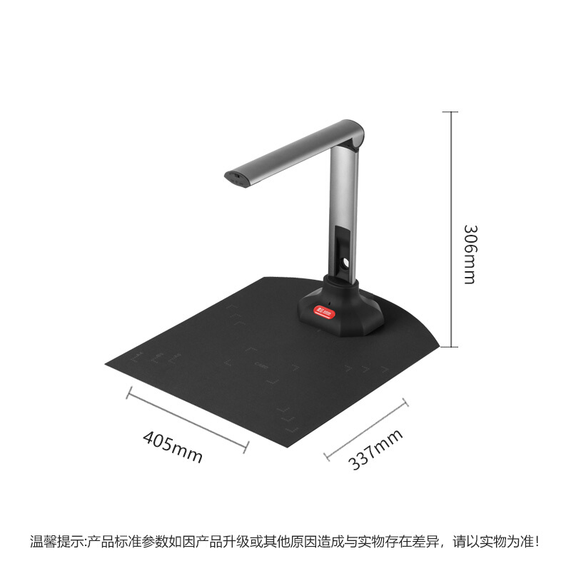 震旦AURORA高拍仪扫描仪 高速扫描1000万像素 A4幅面 自动对焦金属拉杆结构 ADC3A01_http://www.chuangxinoa.com/img/images/C202009/1600398711526.jpg