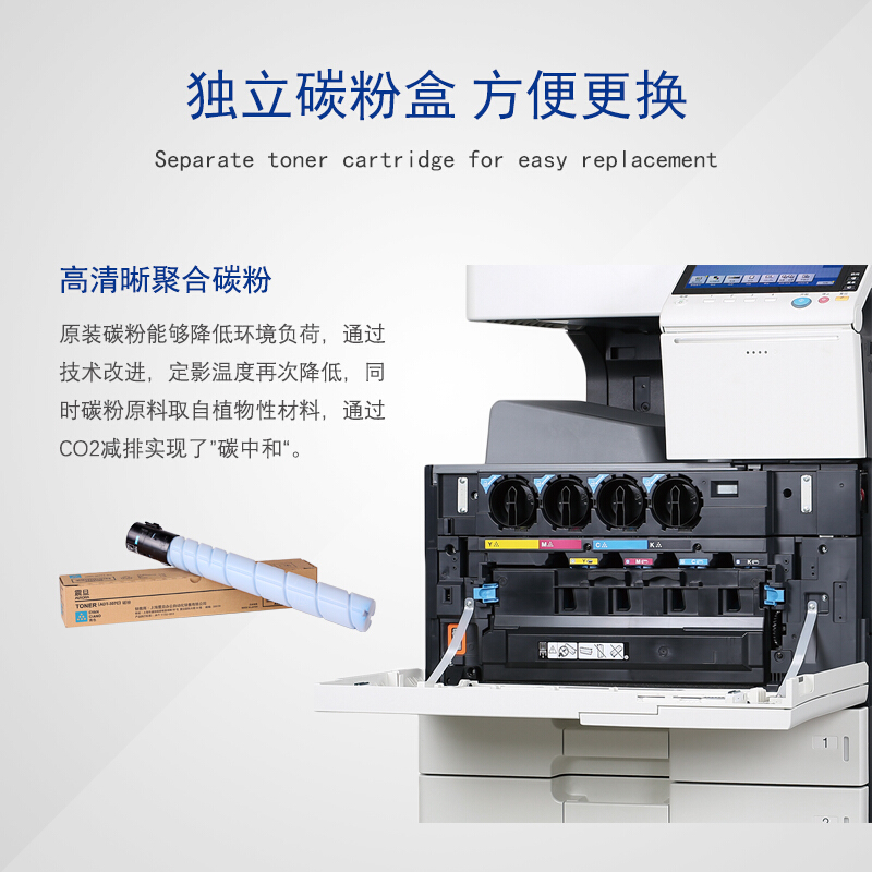 激光彩色A3一体机 ADC 307 主机（标配双面器）+自动输稿器+工作底柜_http://www.chuangxinoa.com/img/images/C202009/1600409278636.jpg