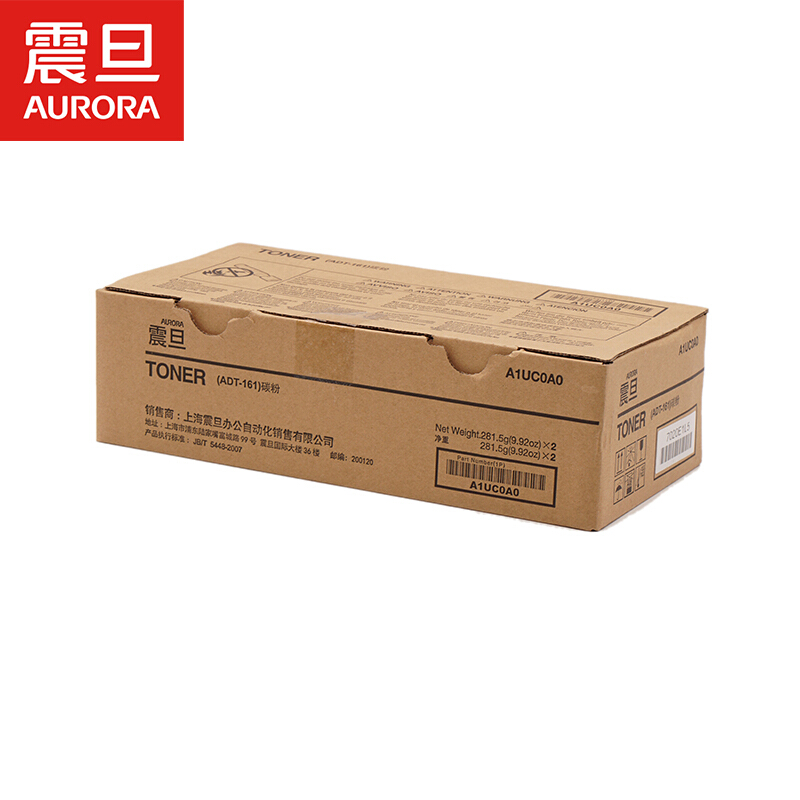 震旦碳粉ADT161大容量小容量复印机耗材粉盒适用于AD188/188e/161/181机型碳粉 ADT-161s 小容量（1支 拆包）_http://www.chuangxinoa.com/img/images/C202009/1600680032246.jpg