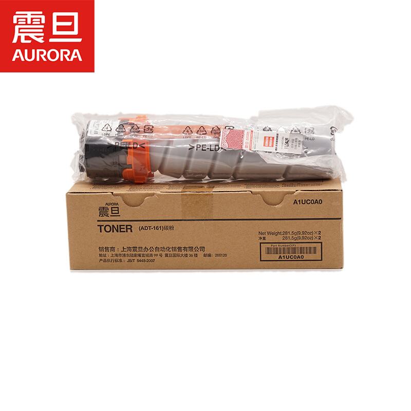 震旦碳粉ADT161大容量小容量复印机耗材粉盒适用于AD188/188e/161/181机型碳粉 ADT-161s 小容量（1支 拆包）_http://www.chuangxinoa.com/img/images/C202009/1600680033204.jpg