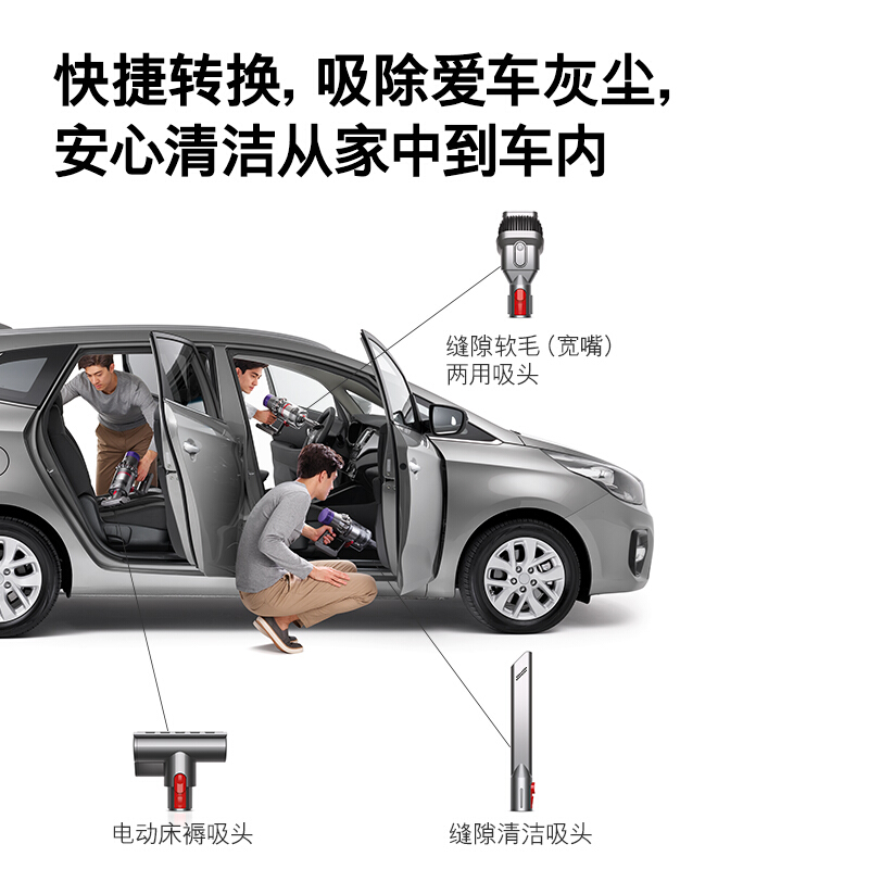 戴森(Dyson)吸尘器V10 Motorhead Origin手持吸尘器家用除螨无线宠物家庭适用_http://www.chuangxinoa.com/img/images/C202009/1600746851012.jpg
