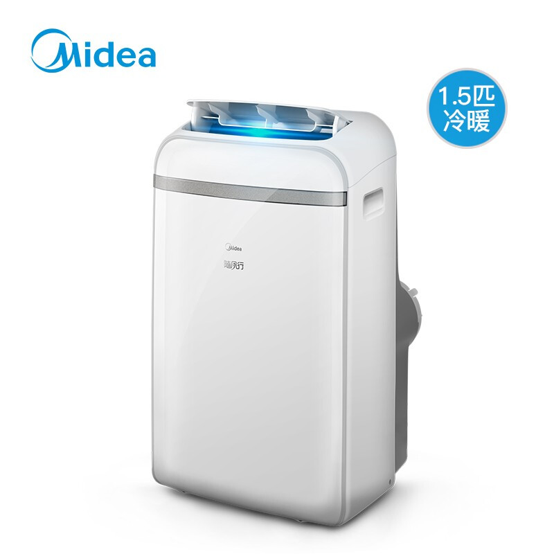 美的（Midea）1.5匹可移动空调冷暖一体机 家用厨房空调免安装免排水空调 KYR-35/N1Y-PD2