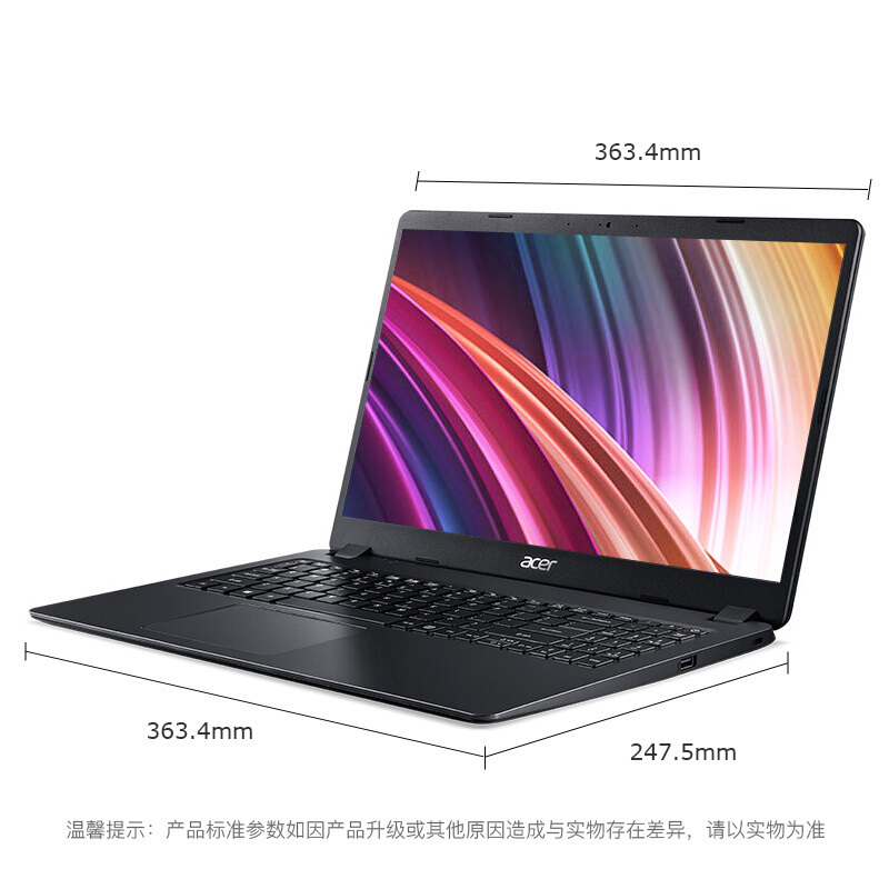 宏碁(Acer)墨舞EX215 15.6英寸轻薄笔记本 (i5-10210U 8G 256GBPCIe FHD 支持双硬盘 1.9kg Win10)_http://www.chuangxinoa.com/img/images/C202009/1600757009757.jpg